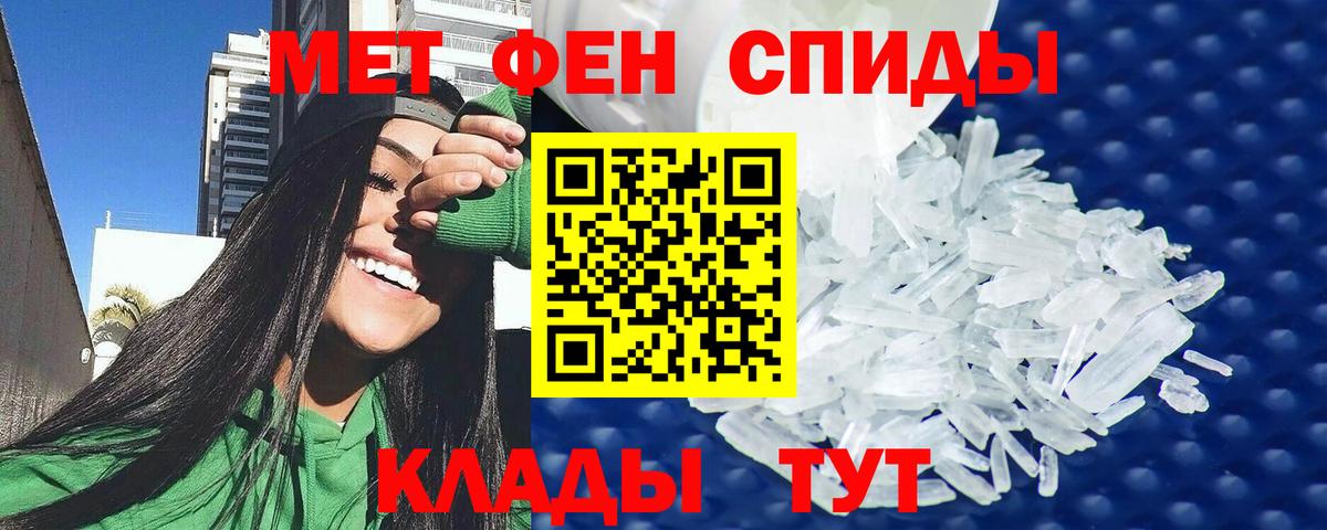 Амфетамин 98% Донской