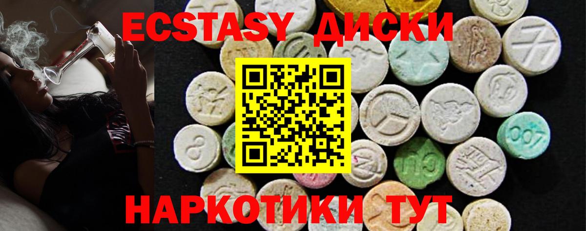 Бошки Шишки Донской