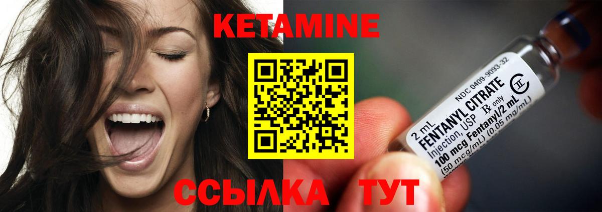 КЕТАМИН VHQ  Кетамин ketamine  дарк нет состав  Донской  Вход с VPN 