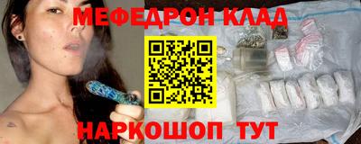 спиды Кулебаки