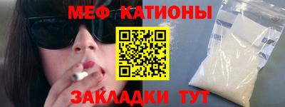 скорость mdpv Кумертау