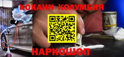 меф VHQ Кунгур