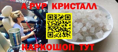 меф VHQ Кунгур