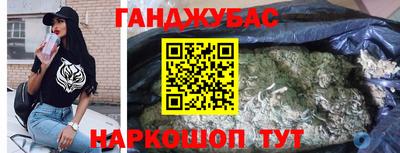 меф VHQ Кунгур