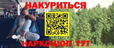 меф VHQ Кунгур