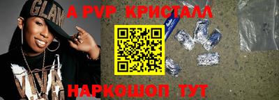 меф VHQ Кунгур