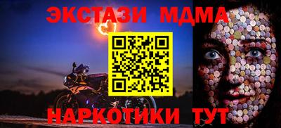 меф VHQ Кунгур