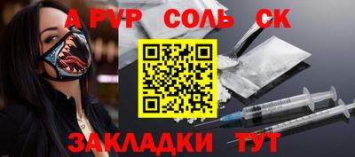 меф VHQ Кунгур