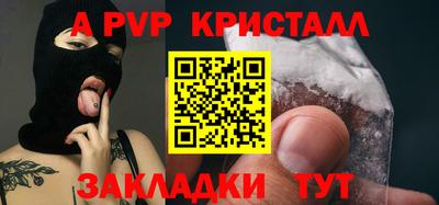 спиды Кулебаки