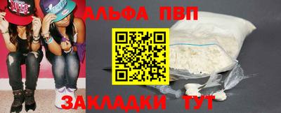 спиды Кулебаки