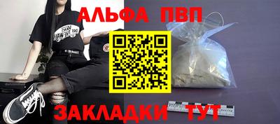 меф VHQ Кунгур