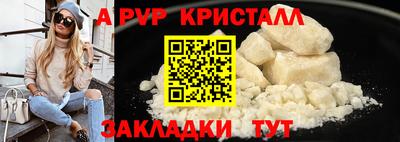 скорость mdpv Кумертау