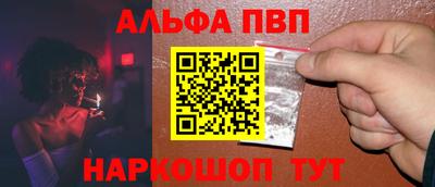 меф VHQ Кунгур