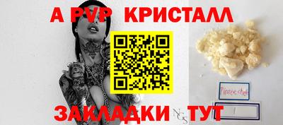 скорость mdpv Кумертау