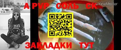 спиды Кулебаки