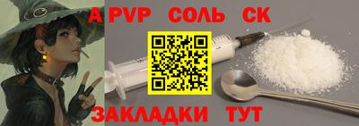 скорость mdpv Кумертау