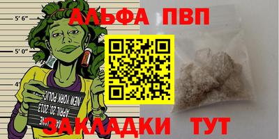 спиды Кулебаки