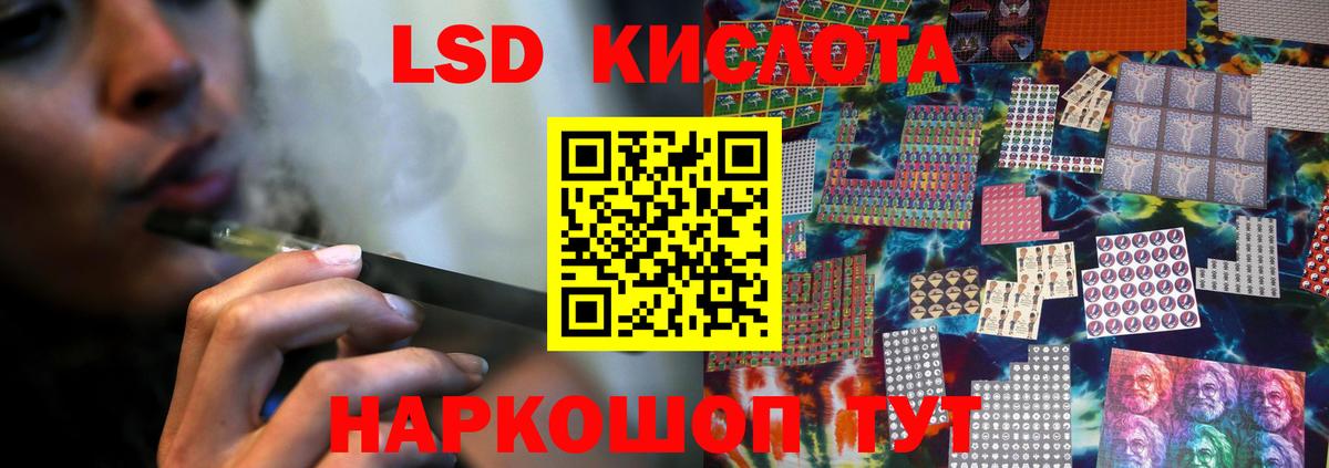 ЛСД экстази ecstasy Донской