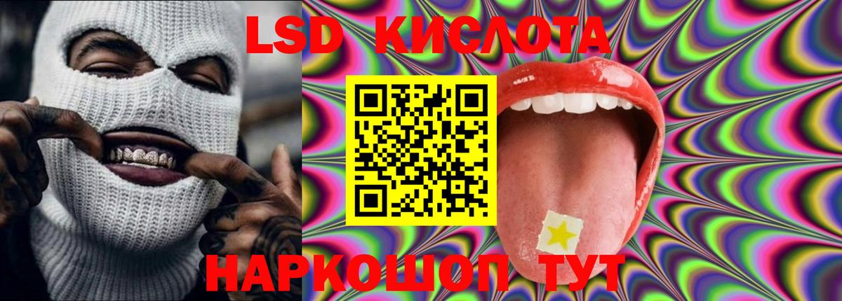 Лсд 25 экстази ecstasy  Вход с VPN  Донской  LSD-25 экстази ecstasy 