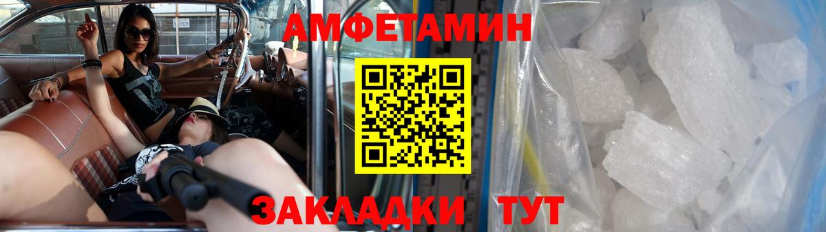 Первитин винт  Вход с VPN  Первитин винт  Донской 