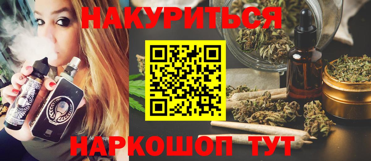 Канабис SATIVA & INDICA Донской