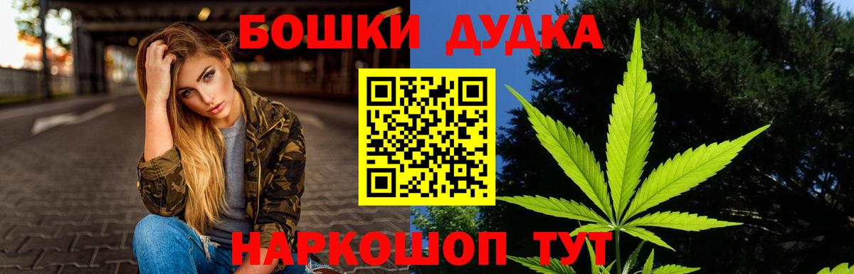 Шишки марихуана планчик  Вход с VPN  Каннабис Ganja  Шишки марихуана OG Kush  Донской 